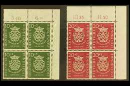 1950 Bach Complete Set (Michel 121/22, SG 1043/44), Superb Never Hinged Mint Top Right Corner BLOCKS Of 4, Very Fresh. ( - Otros & Sin Clasificación