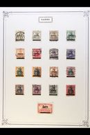 1920 (Jan - Mar) Overprinted Set Complete, SG 1/17 (Michel 1/17), Very Fine Used, Cat £500 (17 Stamps) For More Images,  - Sonstige & Ohne Zuordnung