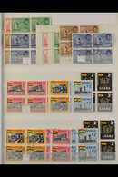 1957-65 BLOCKS OF FOUR COLLECTION A Colourful Assembly With A Range Of Commemorative Issues Generally All Different For  - Ghana (1957-...)