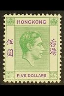 1938 $5 Yellowish Green And Violet, Geo VI, SG 160a, Very Fine And Fresh Mint. For More Images, Please Visit Http://www. - Otros & Sin Clasificación