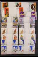 1980-89 NHM COMMEMORATIVES "GUTTERS" COLLECTION. An Attractive Collection Of Commemorative Issues Of The Decade As Gutte - Altri & Non Classificati