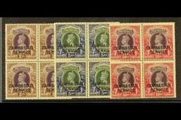 CHAMBA - OFFICIALS 1938 2r, 5r And 10r Geo VI Ovptd Chamba State Service, SG O69/71, In NHM Blocks Of 4. Lightly Toned G - Other & Unclassified