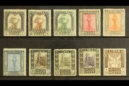 LIBYA 1924-29 No Watermark Pictorial Definitives Set, Sassone S10a, Very Fine NEVER HINGED MINT, The Rare 55c Value Sign - Other & Unclassified