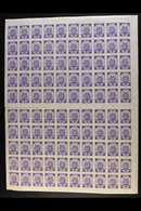 1919 50k Violet Imperf On Thin Paper (Michel 13 B/C, SG 13A), Fine Never Hinged Mint COMPLETE SHEET Of 100 Perforated Be - Lettonia
