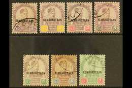 JOHORE 1896 Coronation "KEMAHKOTAAN" Overprinted Set, SG 32/38, Fine Used. (7 Stamps) For More Images, Please Visit Http - Autres & Non Classés