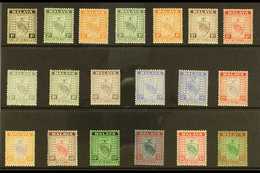 NEGRI SEMBILAN 1935-41 Definitives Complete Set, SG 21/39, Fine Mint. (19 Stamps) For More Images, Please Visit Http://w - Other & Unclassified