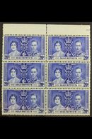 1937 CORONATION VARIETY 20c Bright Blue "LINE THROUGH SWORD" Variety, SG 251/251a In A Marginal Never Hinged Mint Block  - Maurice (...-1967)