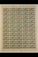 1927-32 AIR POST COMPLETE SHEETS An ALL DIFFERENT Selection Of Early Air Post Issues In Complete Never Hinged Mint Sheet - Mexico