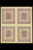1881-85 2a Purple, Imperf On White Wove Paper (SG 5, Scott 5, Hellrigl 5), Setting 3, Superb Unused BLOCK OF FOUR (posit - Nepal