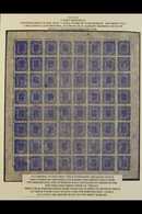 1927-30 Redrawn (plate II) 1a Ultramarine, As SG 42a (Hellrigl 44c), But PIN-PERF (Scott 29Ac) - A Unused COMPLETE SHEET - Nepal