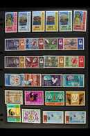 1965-1988 COLLECTION OF NHM SETS. An Attractive, ALL DIFFERENT Collection Of Complete Commemorative & Definitive Sets Pr - Qatar