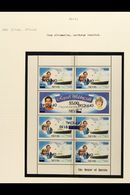 OFFICIALS 1983 Royal Wedding Overprints $1.10 On $5 Complete Sheetlet Of Seven Stamps With INVERTED SURCHARGES In Deep U - St.Cristopher-Nevis & Anguilla (...-1980)