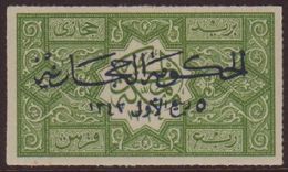 1925 ¼pi Green, Roul 20, With "Hejaz Government" Overprint In Blue, SG 61, Very Fine Mint. For More Images, Please Visit - Saudi-Arabien