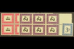 POSTAGE DUE VARIETY 1950-8 1d, 2d & 3d Diagonal Line Below Value Varieties, D39/41, 3d Is A Single Stamp, 1d & 2d In Pos - Non Classificati
