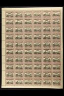 OFFICIALS 1929 2d Grey & Purple, SG O11, In A Complete Pane Of 60 Stamps With Margins And Imprints, Stated To Be Plate 2 - Africa Del Sud-Ovest (1923-1990)