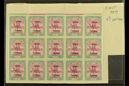 ARMY SERVICE 1906-11 3m Mauve And Green, SG A8, A Fine Mint Upper Marginal BLOCK OF FIFTEEN (5 X 3) From The First Print - Soedan (...-1951)