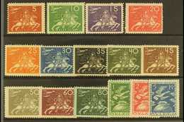 1924 UPU 50th Anniversary Complete Set, Mi 159/173, SG 191/75, Never Hinged Mint (15 Stamps) For More Images, Please Vis - Other & Unclassified