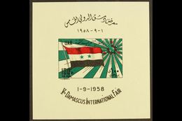 1958 Air Fifth International Fair Mini-sheet, SG MS661a, Fine Never Hinged Mint, Fresh. For More Images, Please Visit Ht - Syrië