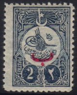 1909 2pi Blue-black, Type I Perf 12, With "Behie" Opt In Carmine (Mi 178 I C, SG 292A) Showing A Striking CRACKED PLATE  - Autres & Non Classés