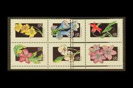 1992 PERFORATING ERROR 1992 Wild Flowers Block Of Six Different Showing Herb Robert, Marsh Marigold, Sergio Lily, Virgin - Otros & Sin Clasificación