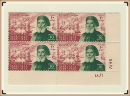 EGYPT STAMP - MNH (**)  BLOCK 4 CONTROL NUMBER STAMPS 1848 - 1948 100 YEARS IBRAHIM PASHA MINT NEVER HINGED SG 351 - Neufs