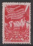 Russia USSR 1948, Michel 1288, Used - Gebruikt