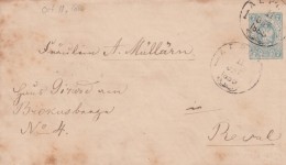 Russia Postal Stationery, Higgins&Gage Envelope #39, 7 Kopek Derpt (Estonian Tartu) Russia To Reval(Talinn), 1885 Co - Ganzsachen