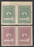 EGYPT NILVE VALLEY SUPREME ORGANIZATION / AUTHORITY SAVE PALESTINE 2 & 5 PAIR PIASTRES FUNDS COUPON STAMP 1948 -1951 - Unused Stamps