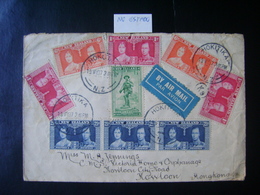 NEW ZEALAND - LETTER SENT FROM HOKITICA TO KOWLOON (HONG KONG) IN THE STATE - Brieven En Documenten