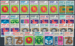 08077 Bangladesch: 1971, 10 P1-10 R. Scarce Group Of 31 Different Perforate PROOFS In NOT ISSUED Colours A - Bangladesh