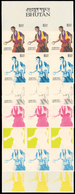 08080 Bhutan: 1964, OLYMPIC GAMES TOKYO, Stone Throwing - 7 Items; Progressive Plate Proofs In 6-color-pri - Bhutan