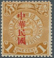 08151 China: 1912, Commercial Press Ovpt. 1 C., Basic Stamp Variety "top Right Chinese Character 'one' Bro - Autres & Non Classés