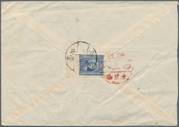 08166 China: 1932, SYS 25 C. Bottom Margin Copy Tied Red Rural Agency "Chekiang/458/..chang" Resp. "TSINGT - Altri & Non Classificati