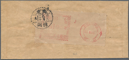 08184 China: 1949, Aug. 20, Swatow: Silver Currency Meter Label 15 C.with Security Background Printing, Ti - Autres & Non Classés
