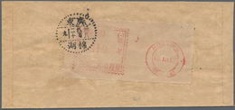 08184 China: 1949, Aug. 20, Swatow: Silver Currency Meter Label 15 C.with Security Background Printing, Ti - Altri & Non Classificati