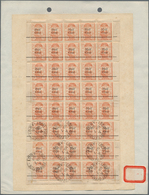 08186B China - Lokalausgaben / Local Post: Amoy, 1896, 1/2 C./5 C., A Full Sheet Of Forty, Bottom Four Rows - Altri & Non Classificati