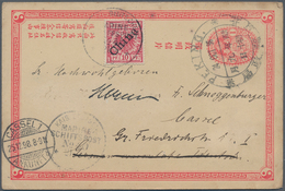 08192 China - Ganzsachen: 1897, Card ICP 1 C. Canc. Large Dollar "PEKING 24 OCT 98" With German Offices 10 - Cartes Postales