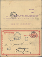 08201 China - Ganzsachen: 1898, Card CIP 1+1 C. Canc. Lunar Dater "Shanghai" W. "SHANGHAI LOCAL POST B AUG - Cartes Postales