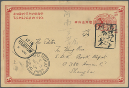 08208 China - Ganzsachen: 1904. Postal Stationery Second Issue Chinese Imperial Post Reply Card One Cent C - Cartes Postales