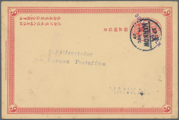 08211 China - Ganzsachen: 1907, Card CIP 1 C. With Violet S. L. "SOLD IN BULK" Canc. Bisected Bilingual "H - Cartoline Postali