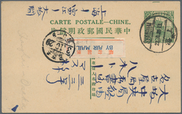 08223 China - Flugpost: 1929, Shanghai-Japan Pioneer Flight: Junk Stationery Card 2 C. Canc. "SHANGHAI 23. - Autres & Non Classés