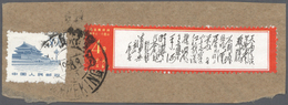 08229 China - Flugpost: 1967, Maos Poems W7, Four Different 8 F. Or 10 F.(Peitaiho, Mao, Changsha, Guo Mor - Autres & Non Classés