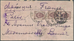 08275 China - Besonderheiten: 1908 - China Eastern Railway Manchuria. Japanese Folded Postal Stationery En - Autres & Non Classés