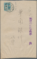 08294 China - Taiwan (Formosa): 1945, 10 S. Light Blue Tied "Kaohsiung 34.12.4" (Dec. 4, 1945) To Cover To - Altri & Non Classificati