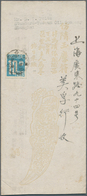 08296 China - Taiwan (Formosa): 1945, 10 S. Light Blue Tied "Taipeh 35.6.14" (June 14, 1946) To Cover To S - Altri & Non Classificati
