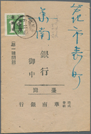 08301 China - Taiwan (Formosa): 1945, 1 Y. Olive Green Tied "Kaohsiung 35.11.9" (Nov. 9, 1946) To Taipeh, - Altri & Non Classificati
