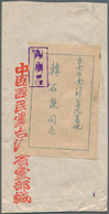 08302 China - Taiwan (Formosa): 1945,  1 Y. Olive Green Tied "Taipeh (35.8.)10" (Aug. 10, 1946) To Reverse - Altri & Non Classificati