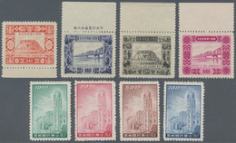 08304 China - Taiwan (Formosa): 1954, Silo Bridge Perforated Margin Copy Set (1.60 With Imprint) Resp. 195 - Altri & Non Classificati