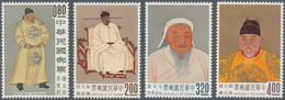 08306 China - Taiwan (Formosa): 1962, Emperors Set, Mint Never Hinged MNH (Michel Cat. 310.-) - Autres & Non Classés