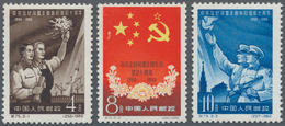 08312 China - Volksrepublik: 1960, Sovjet-China Treaty Complete Set Mint Never Hinged (10f. With Small Red - Altri & Non Classificati